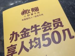 -炊烟小炒黄牛肉(浦东世纪汇店)