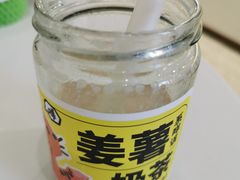 -茶力的小怪兽(梅林卓悦汇店)