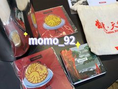 -新世界大丸百货