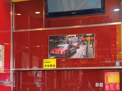 -日昌餐馆(亦庄店)