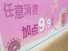 -DQ·蛋糕·冰淇淋(湖景东路店)