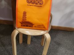 现烤月饼-龙华素斋(龙华路店)