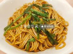 -上海老饭店(北京分店)