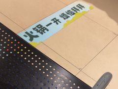 -东来顺饭庄(王府井步行街店)