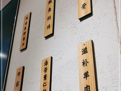 -山食间·中式营养轻餐(保利时光里店)
