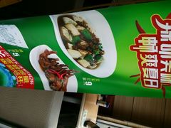 android_upload_pic-老乡鸡(滨湖新区徽杰苑店)