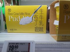 -盒马鲜生(189购物中心店)