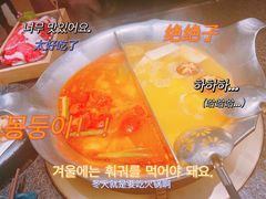 -湊湊火锅·茶憩(打浦桥日月光店)