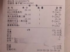 -泡泡玛特POPMART(蓝色港湾店)