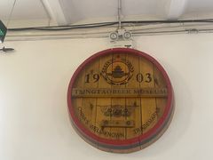 -青岛啤酒博物馆