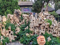 -莲池书院博物馆