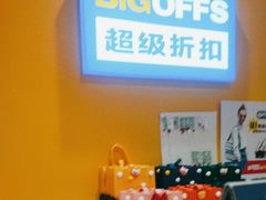 -永旺梦乐城国际商城(北清路店)