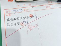 -潮喜竹溪荔湖酒家(荔枝湾店)