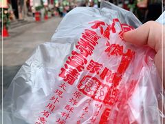 -上帝炸鸡(食品街店)