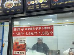 -郑家包子牛肉拉面(尚勤路店)