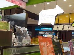 -迷客夏Milksha(无锡苏宁店)