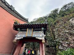 -千佛山风景名胜区