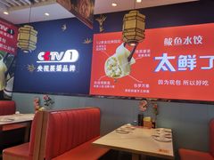 -渔家风味·鲅鱼水饺·央视展播·海鲜天津菜(开发区店)