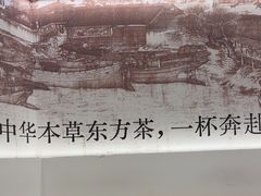 -奈雪茶院·茶室茶馆(广州粤海天地店)