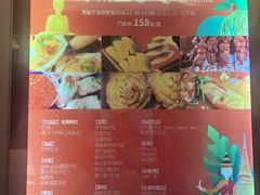 -廊坊固安福朋喜来登酒店