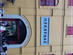 -陆军讲武堂旧址
