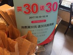 -味多美(江安路店)