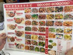 -丹水桥地锅鱼·翘嘴鲌·地方特色全鱼宴(丹江口大坝店)