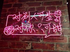 -深圳失恋博物馆再见前任(汇商名苑店)