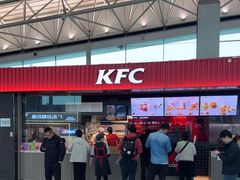 -肯德基(白云机场一号航站楼二店)