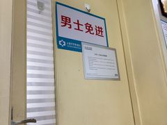 -上海市中医医院(芷江路院区)