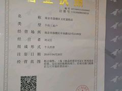 -麦森创意蛋糕(新模范马路地铁站店)