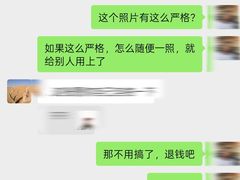 -美年大健康体检(天河东路分院)