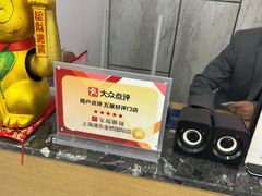 -宝岛眼镜·星创视光中心(金桥店)