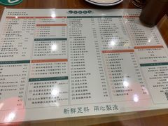 菜单-小龍鳳餐室(番禺路店)