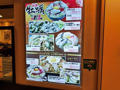 -鹤桥风月(ヨドバシ梅田店)