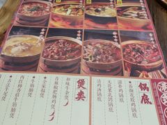 -十六蒲(桂林路店)