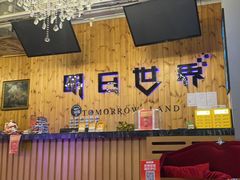 -明日世界密室轰趴·剧本桌游·箭馆团建(国贸店)