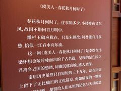 -南唐二陵