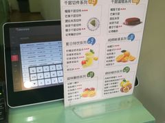 -薇薇安千层蛋糕(府城店)