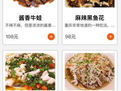-三猫黑鱼花(南大店)