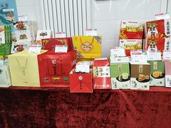 零售区-北京稻香村(京港城生活广场店)