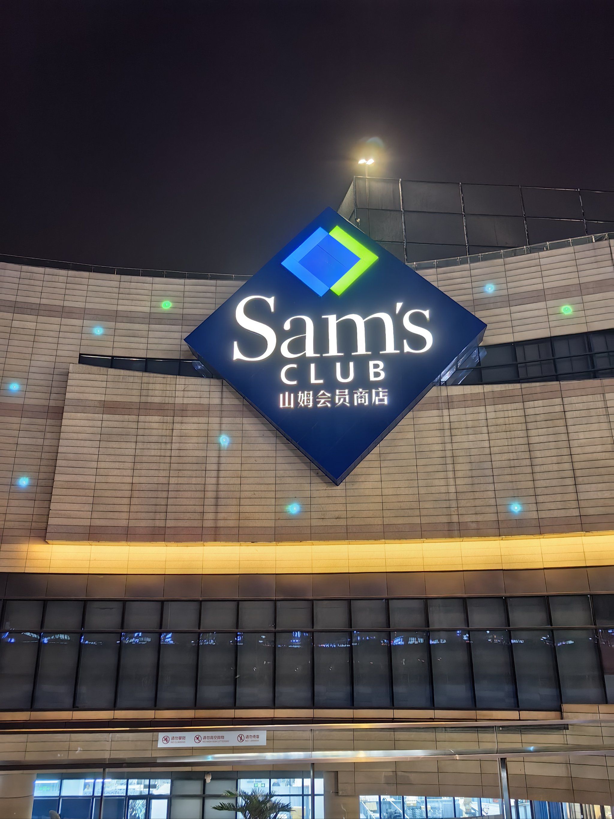 南京购物好去处|雨花客厅,暑期放假特辑