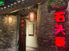 -老凯俚酸汤鱼(多彩城店)