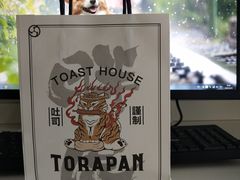 -胖虎打面团(九眼桥店)