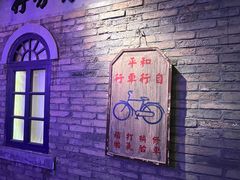 -和平菓局(王府井店)