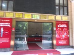 -好大夫口腔(广州店)