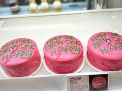 -好利来(团结湖店)