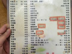 -江村四哥新鲜牛肉店(江高总店)