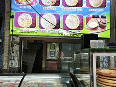 -新疆伊宁远征餐厅
