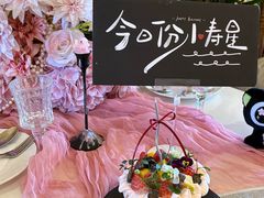 -秀儿家の小确幸花园西餐厅